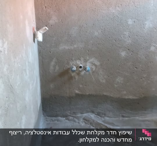 קיר בטון עם חורים לצנרת, רצפת בטון טרייה